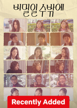 Homeward Bound poster
